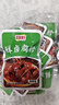 果伦比鸡胗开袋即食包装香辣鸡肫食品辣味休闲零食卤味整箱小吃网红香辣 【卤香味】 40包 实拍图