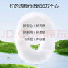 名创优品（MINISO）悬挂式洗脸巾220片*1包一次性洁面巾珍珠纹AB双面壁挂式20x20cm 实拍图