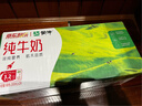 蒙牛全脂纯牛奶200ml*24盒 家庭早餐送礼 地区专供部分地区8月 实拍图