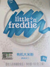 小皮（Little Freddie）有机原味高铁大米粉160g*1盒宝宝辅食婴儿营养低敏米糊米粉6个月 实拍图