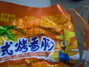 双汇 台式烤香肠 38g*20 火腿肠 休闲零食 香肠 烧烤露营 速食 出游 实拍图