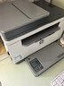 惠普（HP） M233sdw  黑白双面三合一无线打印机 打印复印扫描 家用激光多功能（跃系列） 实拍图