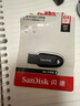 闪迪（SanDisk）64GB USB3.2 U盘 CZ550黑色 读速100MB/s 安全加密 数据恢复 学习办公电脑车载 高速大容量优盘 实拍图
