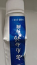 云南白药牙膏口腔护理经典套装 护龈亮白祛渍 清新口气3支装535g+牙刷2支 实拍图