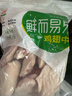 六和鸡翅中 2斤 白羽鸡冷冻鸡翅中烤鸡翅炸鸡翅烧烤卤味 实拍图