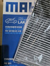 马勒（MAHLE）带炭PM2.5空调滤芯LAK521(宝来07前/经典朗逸朗行朗境高4/柯米克) 实拍图