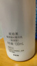 欧珀莱（AUPRES）臻源凝时水乳套装30ml+20ml （赠品） 实拍图