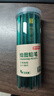京东京造2B绿杆绘图铅笔50支装 经典六角原木木杆铅笔 儿童学生考试美术绘画素描写字练字开学文具 实拍图