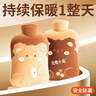 俞兆林（YUZHAOLIN）注水热水袋暖水袋暖手宝暖宝宝热敷暖腰暖腹咖色可爱熊1000ml 实拍图