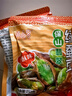 滇品客农科院保山绿心蚕豆云南特产带壳香酥原味坚果零食下酒菜504g 实拍图