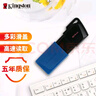 金士顿（Kingston）64GB USB3.2 Gen 1 U盘 DTXM 大容量U盘 滑盖设计 多彩时尚 学习办公投标电脑车载通用 实拍图