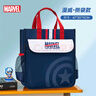迪士尼（disney）小学生补习袋 大容量多功能手提拎书袋儿童补课书包美国队长侧袋 实拍图