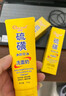 倾颜剑来硫磺洗面奶氨基酸控油祛痘深层清洁收缩毛孔去黑头女男士专用 实拍图