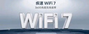 小米（MI）路由器BE3600 2.5G 3600兆级WiFi7【小米手机上网搭档】4核高通处理器 2.5G网口 IOT联动 实拍图