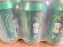 雪花啤酒（Snowbeer）晶粹啤酒 330ml*6听 尝鲜小包装自营 热门商品 实拍图