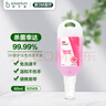 3M爱护佳免洗洗手液学生便携式随身含酒精杀菌9250S消毒喷雾60ml 实拍图