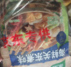 家乐海鲜关东煮汤料10包 【0脂0糖】浓汤宝调料水煮菜便利店同款速食 实拍图