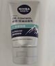 妮维雅（NIVEA）男士【长效清爽】控油劲爽洁面100g洗面奶深层清洁收毛孔去油 实拍图