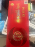 泸州老窖 窖龄30年 浓香型白酒 52度500ml 单瓶装 实拍图