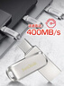 闪迪（SanDisk）128GB Type-C USB3.2 手机U盘DDC4 读速高达400MB/s 自动备份 手机电脑两用 金属双接口大容量优盘 实拍图