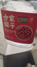 方家铺子中华老字号 有机花生米2.4斤 红皮花生米四粒红花生仁 五谷杂粮米 实拍图