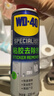 WD-40强力除胶剂汽车清洁家用去胶清洗剂玻璃不干胶双面粘去除瓷砖地板 实拍图
