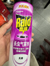 雷达（Raid）基孔肯雅热杀虫剂喷雾灭蚊喷雾600ml（无香型）杀虫剂家用灭蟑螂 实拍图
