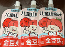 金豆芽儿童山楂汁饭后孩子饮料果汁宝宝饮品100ml*22袋礼盒装 实拍图