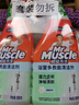 威猛先生（Mr Muscle）浴室清洁剂 500g+500g 气味清新 瓷砖清洁剂 除霉除菌 超市同款 实拍图