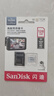 闪迪（SanDisk）128GB TF（MicroSD）4K内存卡 行车记录仪 监控摄像头专用 10,000小时录制 重复读写高耐用存储卡 实拍图