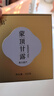 羽信蒙顶甘露2025年新茶 四川明前绿茶茶叶特级  蒙顶山茶 散装500g 实拍图