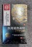 北同御贡腰椎间盘突出非膏药腰疼腰肌劳损专用贴压迫神经喷雾 实拍图