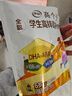 伊利高个子全聪高锌高钙学生奶粉 奶粉儿童6-14岁 早餐 DHA+ARA 400g 实拍图