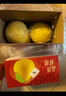 京鲜生 福建红心柚子 4粒 单果1.5-2.5斤 生鲜水果 实拍图