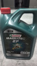 嘉实多（Castrol）磁护智E版 全合成机油 润滑油 0W-20 SP 4L 汽车保养 实拍图