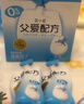 简爱父爱配方 儿童酸奶0%蔗糖原味100g*6袋 无蔗糖宝宝酸奶早餐下午茶 实拍图