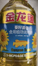 金龙鱼 食用油 葵花籽清香型调和油5L （新老包装随机发货） 实拍图