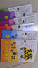 小学奥数三十六计漫画版全套6册举一反三计算能力逻辑思维训练教程 小学生数学竟赛36计一二三四五六年级 实拍图