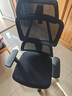 京东京造Z5Pro人体工学椅双背电竞椅办公椅子电脑椅人工力学座椅国家补贴 实拍图