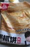 粮全其美手抓饼原味100g*20片装健康早餐卷饼 培根火腿烤肠伴侣早餐半成品 实拍图
