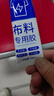 布料皮革修补专用胶水粘衣服logo修复汽车座椅真皮刮伤的胶沾皮衣包包印花服装标志裤子 不发白修复布料专用胶一支 实拍图