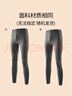 雪中飞【7A抗菌轻科技升温蓄热】2条无痕男士保暖裤男秋裤加绒棉毛底裤 实拍图