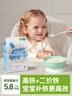 小皮（Little Freddie）米粉高铁双有机 婴儿宝宝辅食新鲜原装进口低敏米糊6到12个月以上 【4到6月+】高铁原味有机大米粉 实拍图