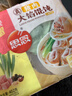 思念大馅馄饨臻味三鲜402g*2袋64只 赠汤料包 早餐速冻混沌云吞速食 实拍图