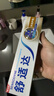 舒适达多效护理【坚固牙釉质】牙膏180g抗敏防蛀固齿护龈新旧包装随机发 实拍图