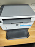 惠普（HP）Tank MFP 2606dn 2606sdn 2606sdw 1005w A4黑白激光多功能一体打印机 自动双面 有线无线商务办公 2606dn【USB/有线 三合一 自动双面打印】 全 晒单实拍图