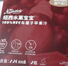 纽西水菓宝宝0添加车厘子苹果汁220mL*2婴幼儿辅食新西兰进口饮料热门商品 实拍图