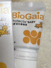 拜奥（BioGaia）瑞典进口益生菌滴剂10ml易滴版罗伊氏乳杆菌活性益生菌 0-3岁可用 实拍图