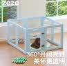 ZEZE狗狗围栏狗窝宠物室内防护栏兔子中小型犬透明狗笼子 实拍图