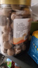 福东海 桂圆干250g 带壳 桂圆肉厚核小龙眼干 桂圆枸杞红枣茶配料煲汤 实拍图